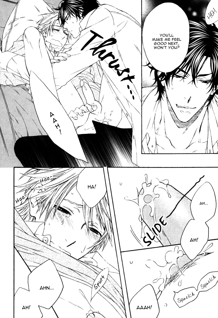 Katekyo! Chapter 4.7 page 16 - Vol.4 Chapter 7