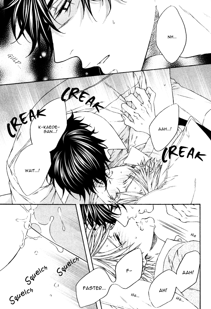 Katekyo! Chapter 4.7 page 17 - Vol.4 Chapter 7