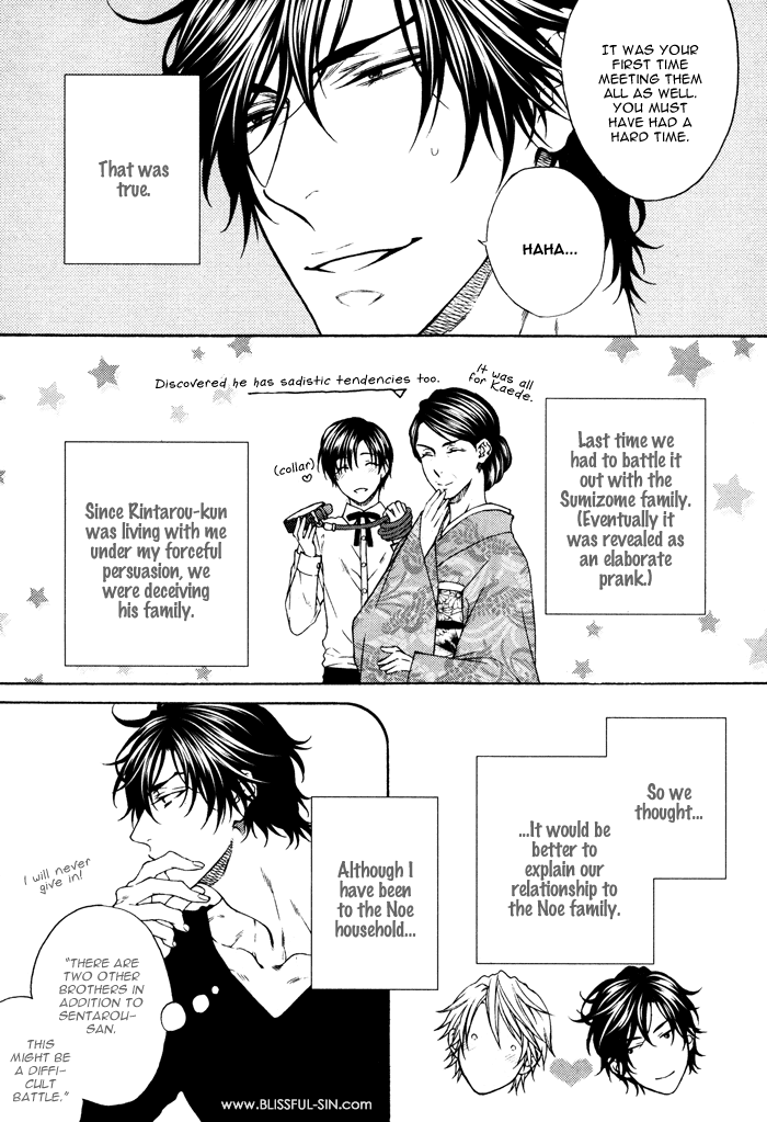 Katekyo! Chapter 4.7 page 5 - Vol.4 Chapter 7