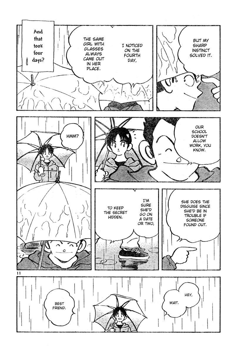 Katsu Chapter 1 page 11 - Chapter 1: Doesn't feel like a stranger