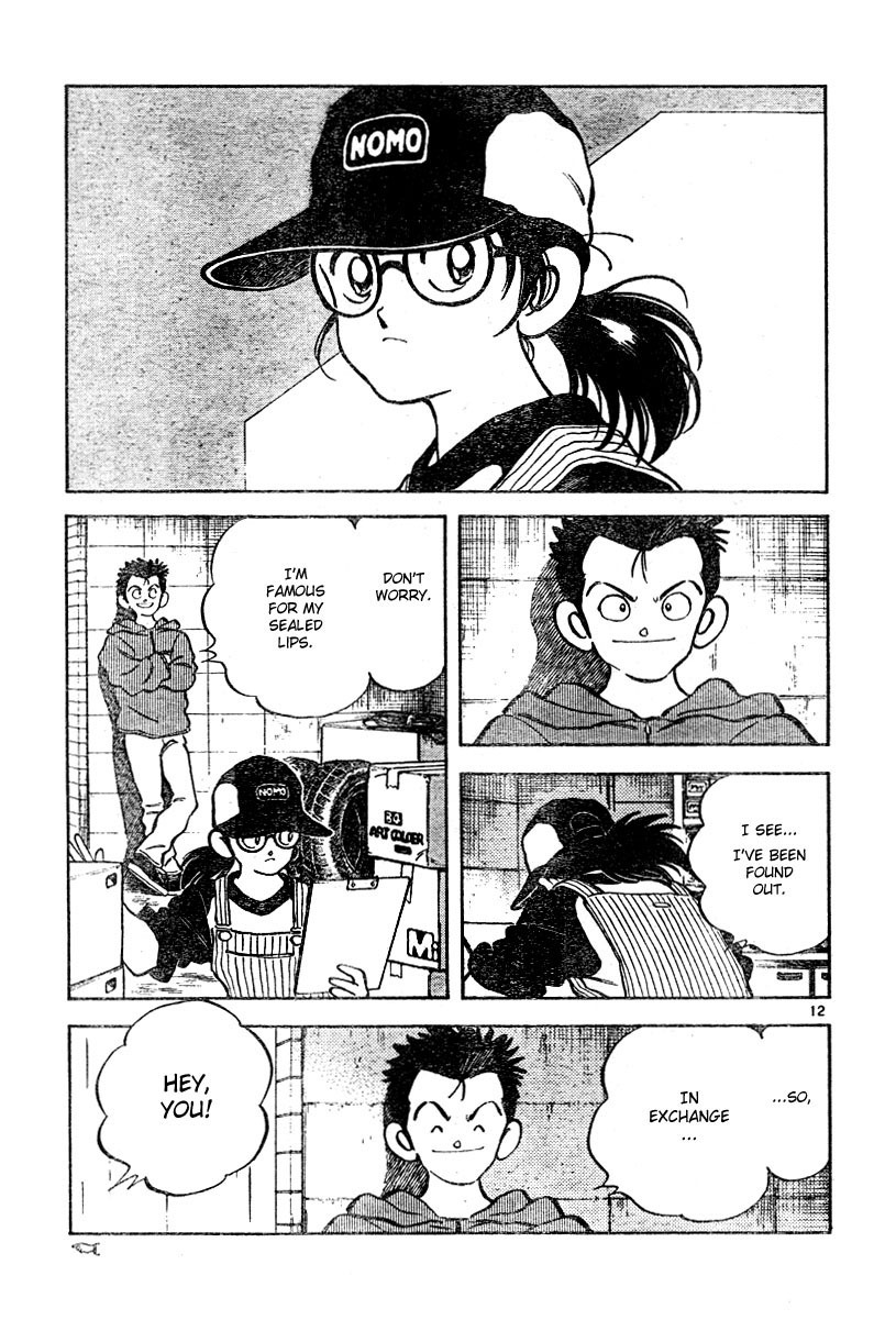 Katsu Chapter 1 page 12 - Chapter 1: Doesn't feel like a stranger