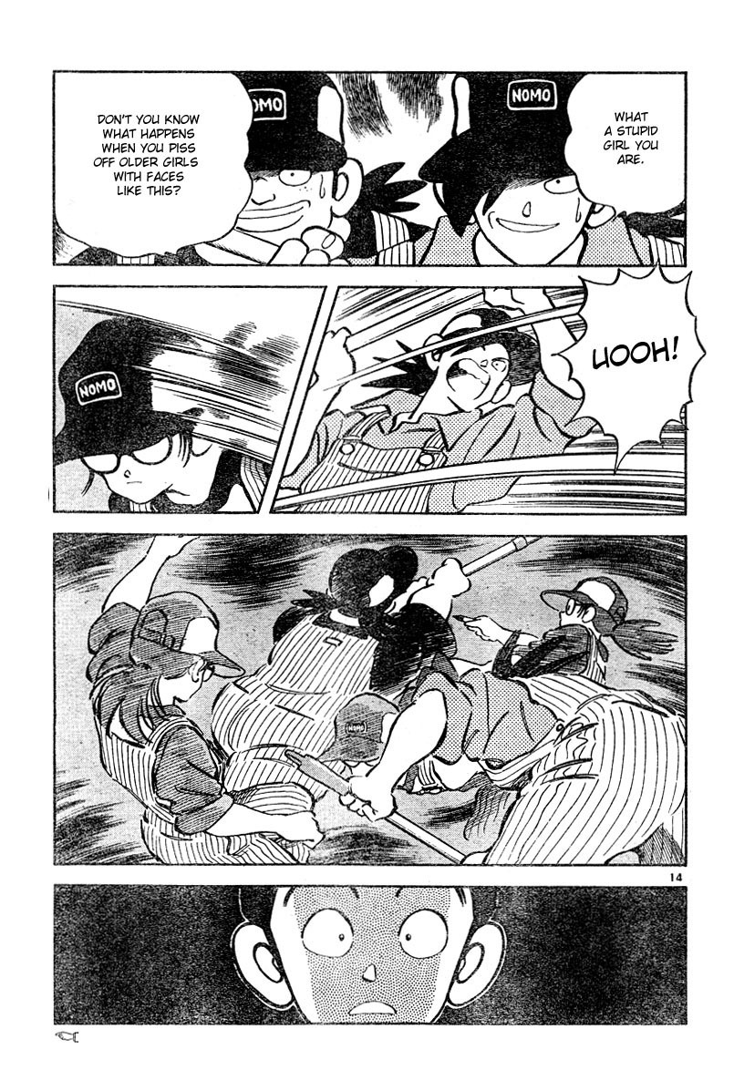 Katsu Chapter 1 page 14 - Chapter 1: Doesn't feel like a stranger