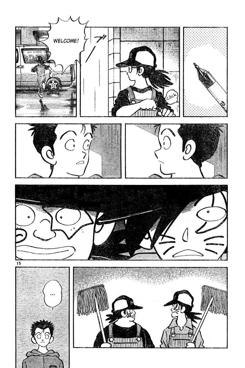 Katsu Chapter 1 page 15 - Chapter 1: Doesn't feel like a stranger