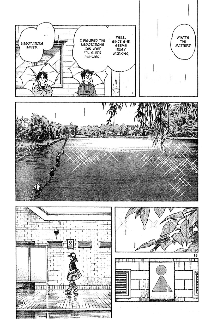 Katsu Chapter 1 page 16 - Chapter 1: Doesn't feel like a stranger