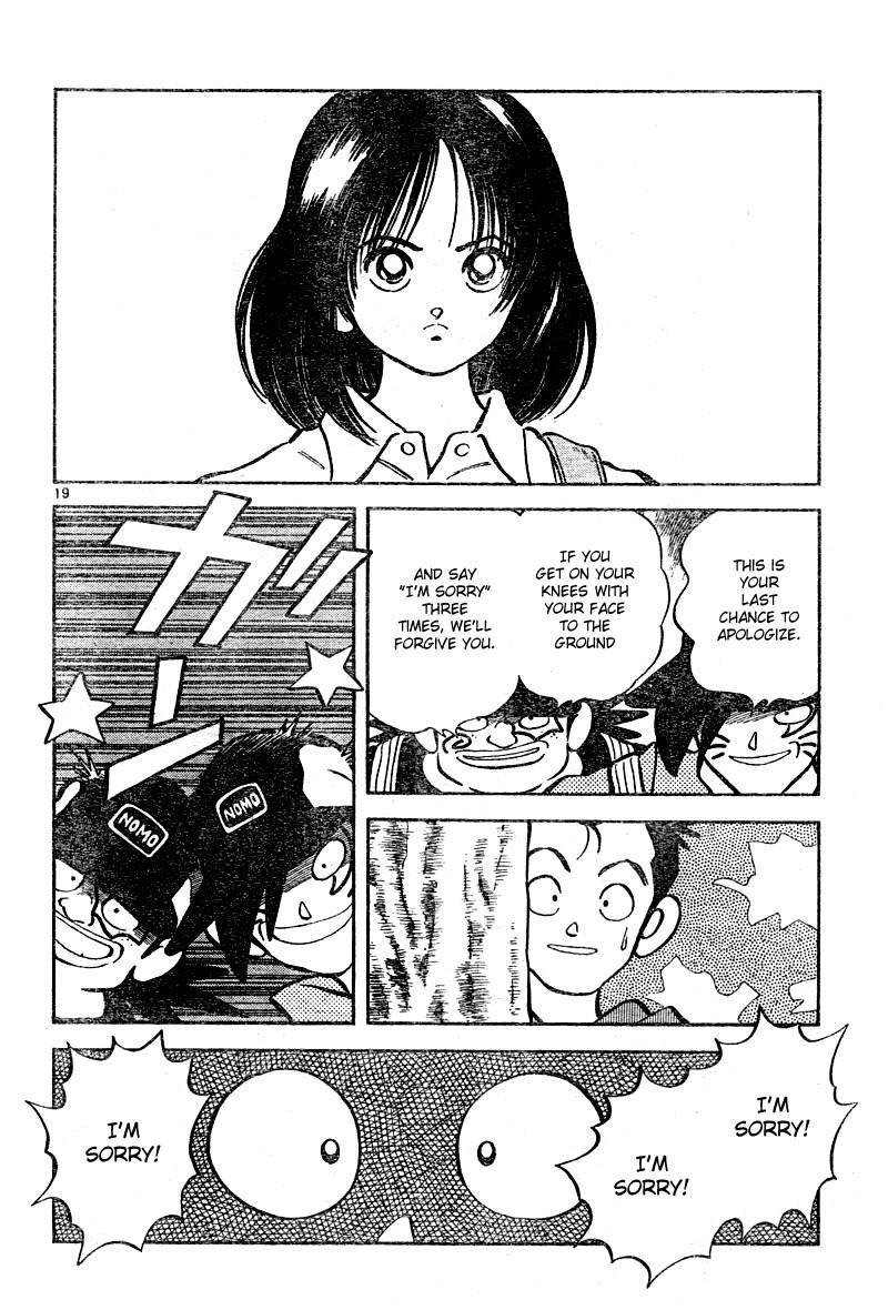 Katsu Chapter 1 page 19 - Chapter 1: Doesn't feel like a stranger