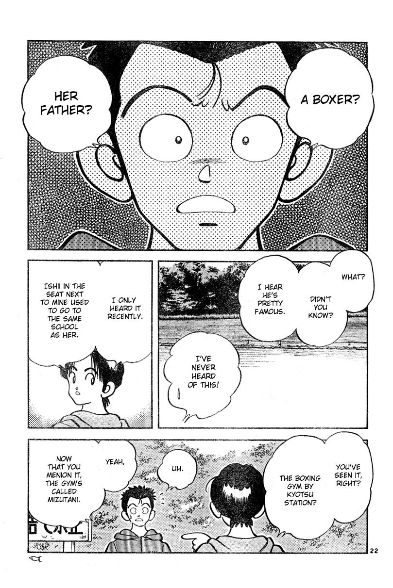 Katsu Chapter 1 page 22 - Chapter 1: Doesn't feel like a stranger