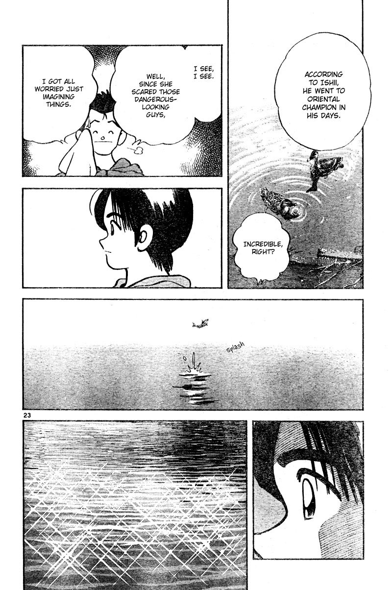 Katsu Chapter 1 page 23 - Chapter 1: Doesn't feel like a stranger