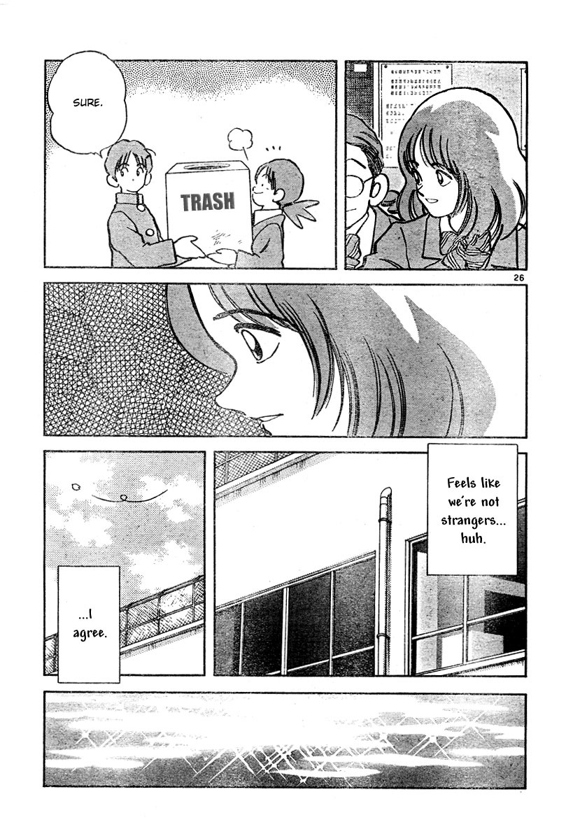 Katsu Chapter 1 page 26 - Chapter 1: Doesn't feel like a stranger