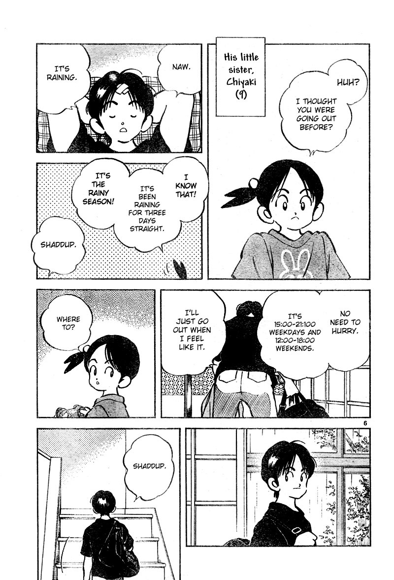 Katsu Chapter 1 page 6 - Chapter 1: Doesn't feel like a stranger