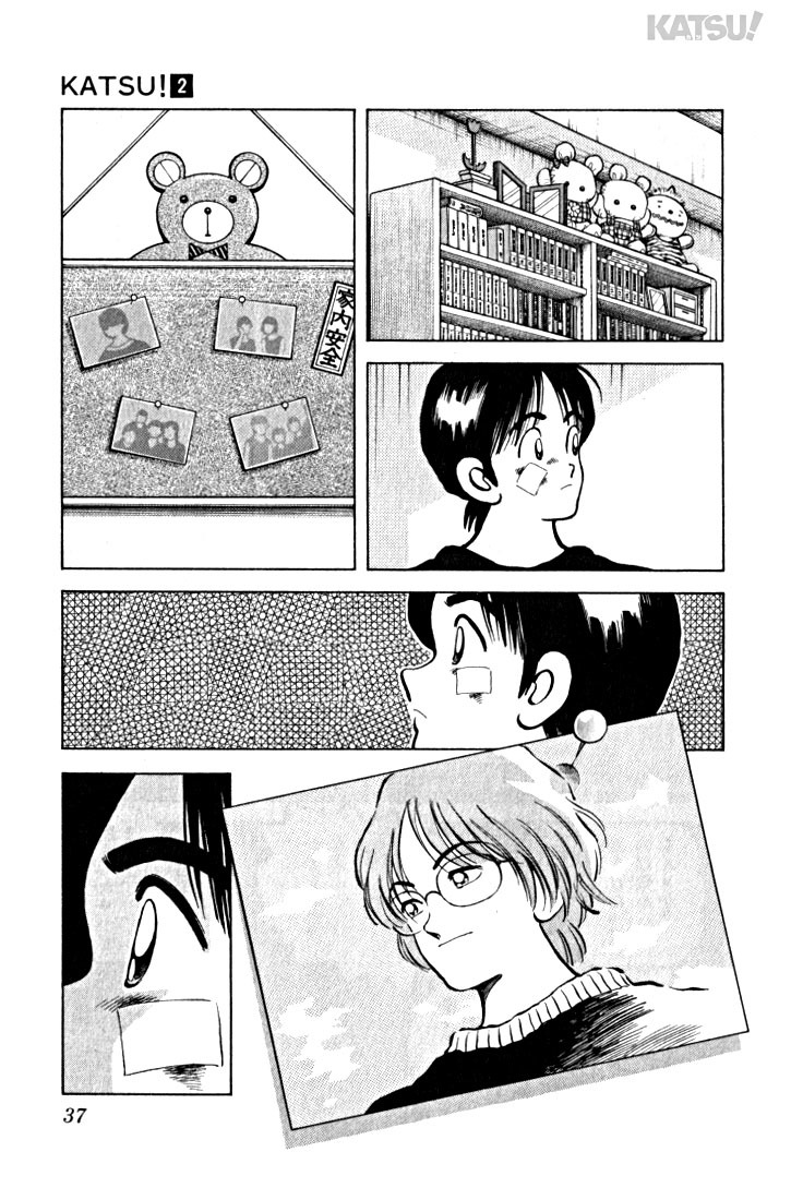 Katsu Chapter 10 page 15 - Chapter 10: Those moves...