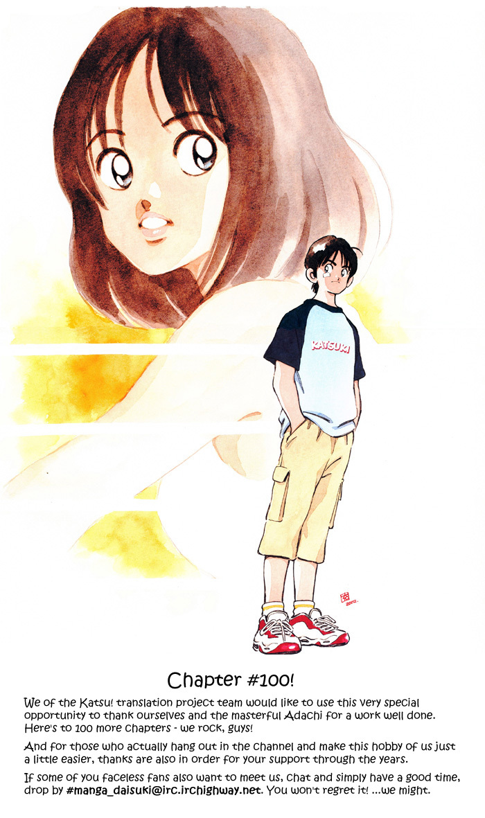 Katsu Chapter 100 page 1 - Chapter 100: First Love