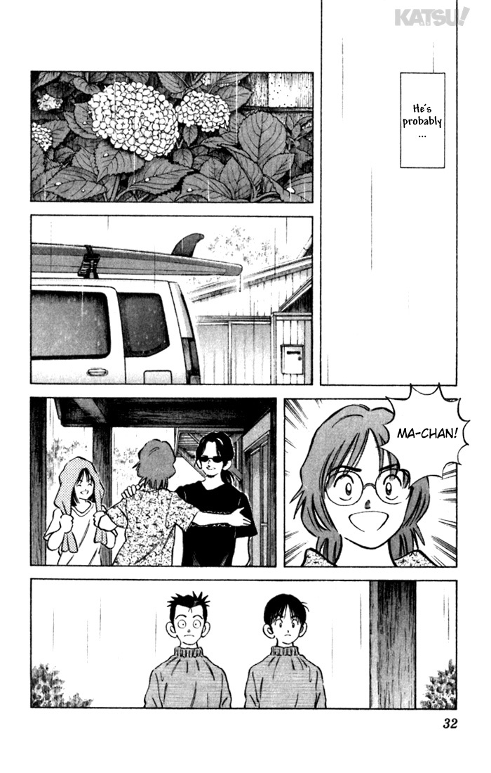 Katsu Chapter 100 page 10 - Chapter 100: First Love
