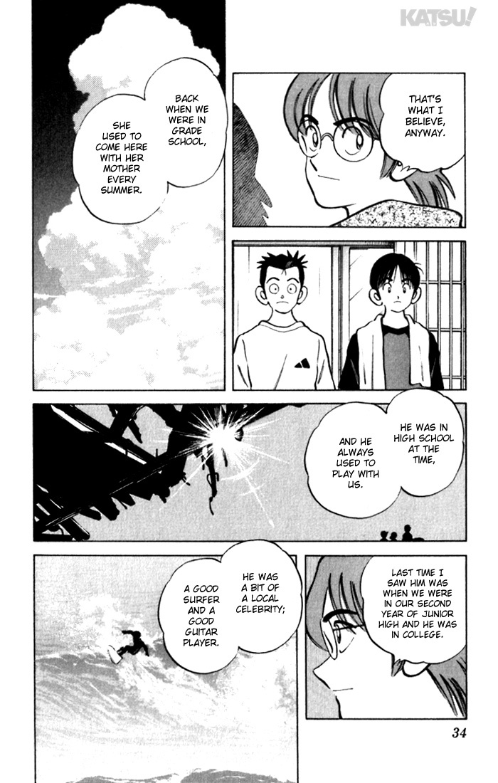 Katsu Chapter 100 page 12 - Chapter 100: First Love