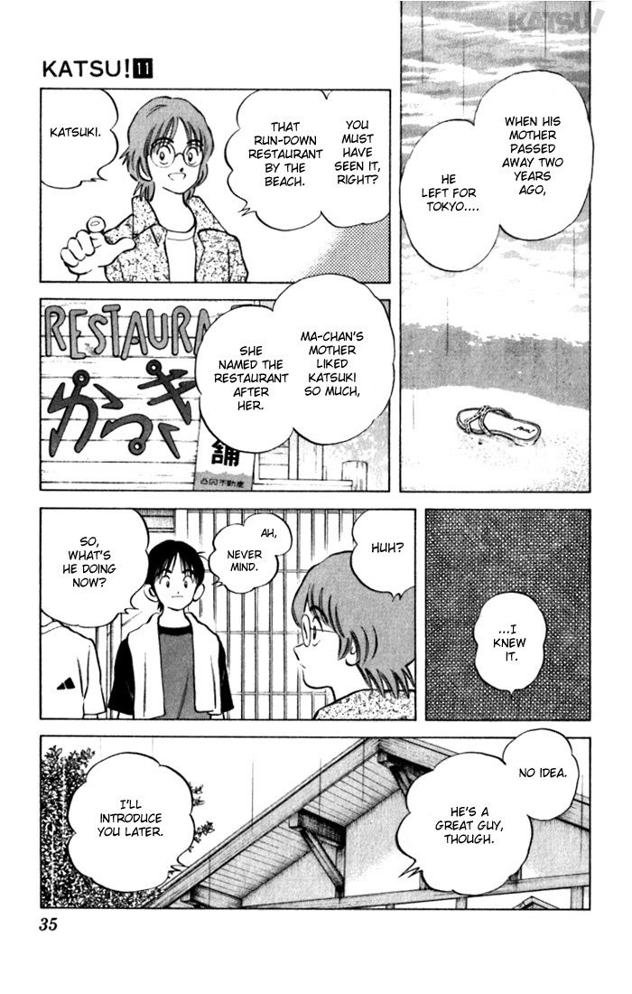 Katsu Chapter 100 page 13 - Chapter 100: First Love