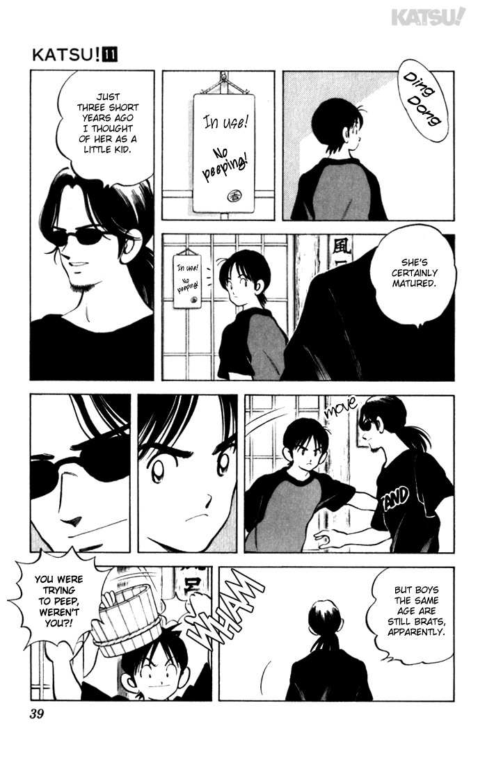 Katsu Chapter 100 page 17 - Chapter 100: First Love