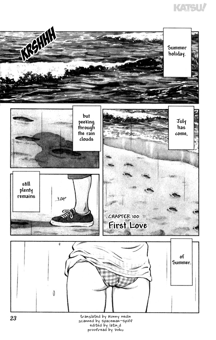 Katsu Chapter 100 page 2 - Chapter 100: First Love