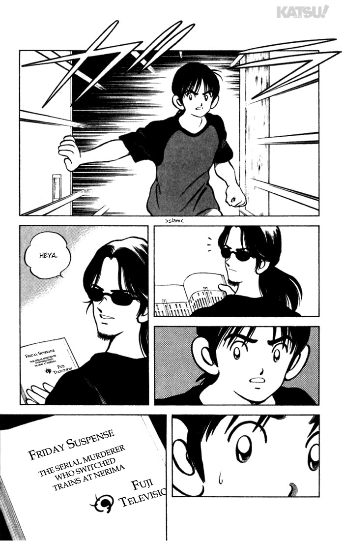 Katsu Chapter 100 page 23 - Chapter 100: First Love