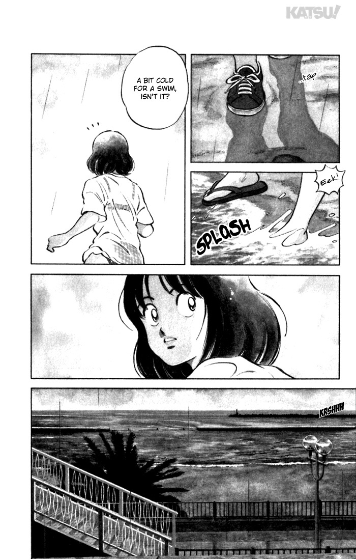 Katsu Chapter 100 page 4 - Chapter 100: First Love