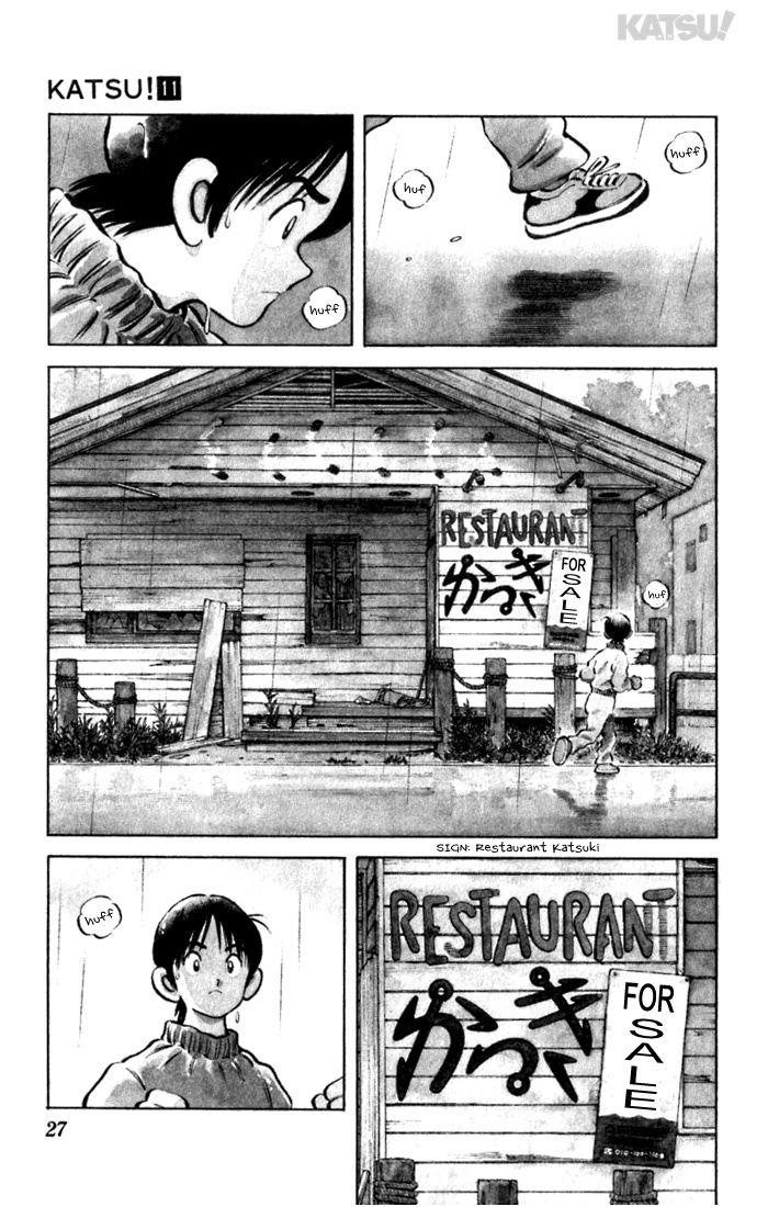 Katsu Chapter 100 page 5 - Chapter 100: First Love