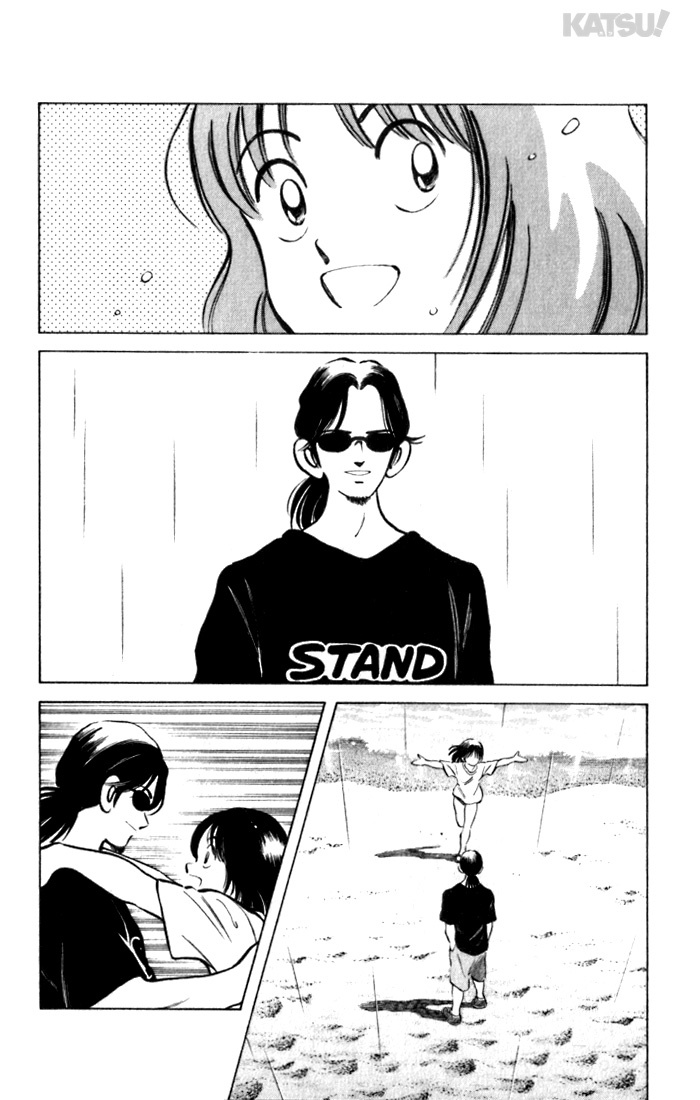 Katsu Chapter 100 page 8 - Chapter 100: First Love