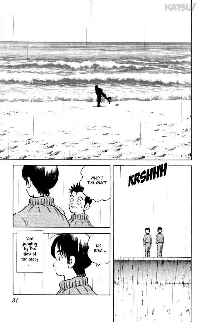 Katsu Chapter 100 page 9 - Chapter 100: First Love