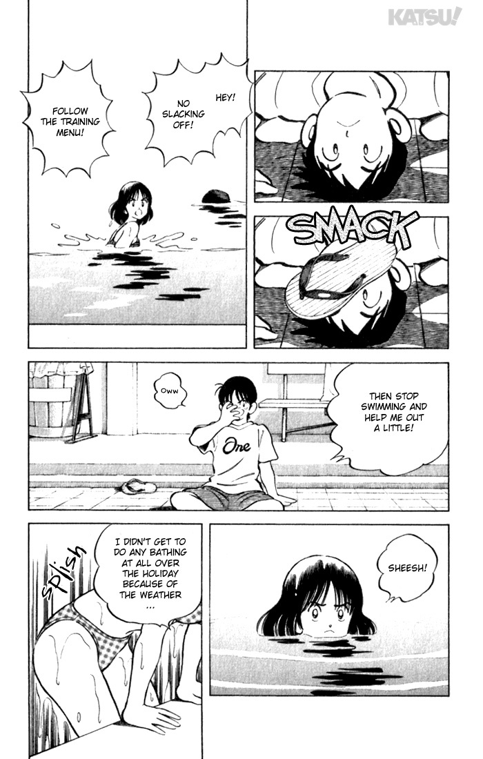 Katsu Chapter 101 page 13 - Chapter 101: Shared Memories