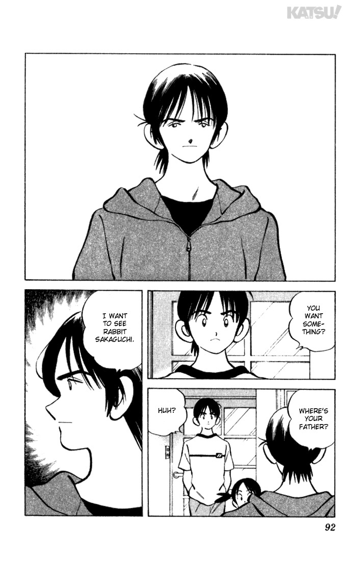 Katsu Chapter 103 page 2 - Chapter 103: Revenge