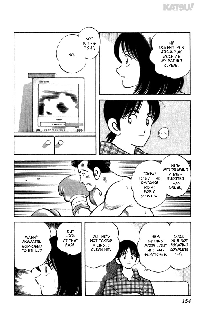 Katsu Chapter 106 page 10 - Chapter 106: Rabbit Sakaguchi