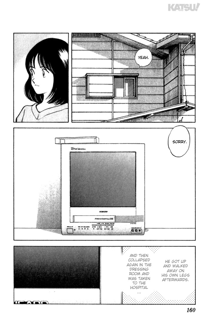 Katsu Chapter 106 page 16 - Chapter 106: Rabbit Sakaguchi