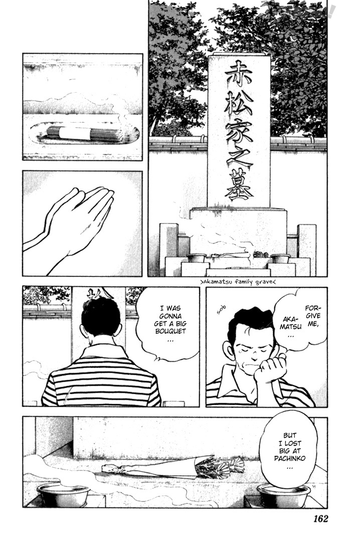 Katsu Chapter 106 page 18 - Chapter 106: Rabbit Sakaguchi