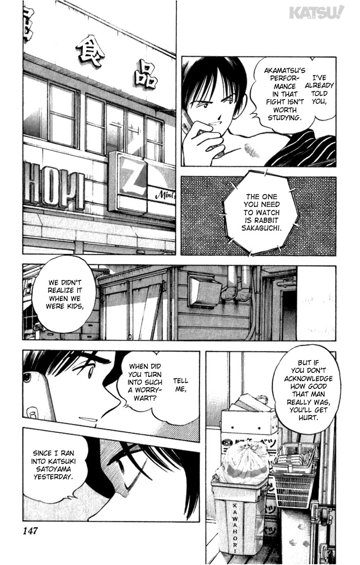 Katsu Chapter 106 page 3 - Chapter 106: Rabbit Sakaguchi