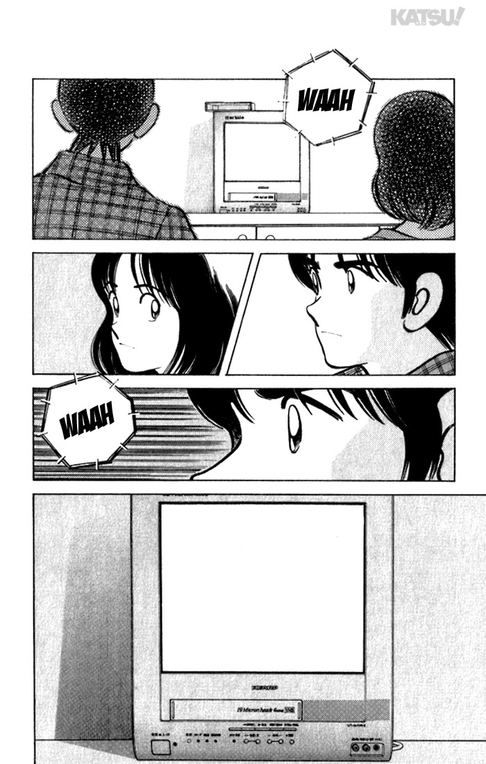 Katsu Chapter 106 page 6 - Chapter 106: Rabbit Sakaguchi