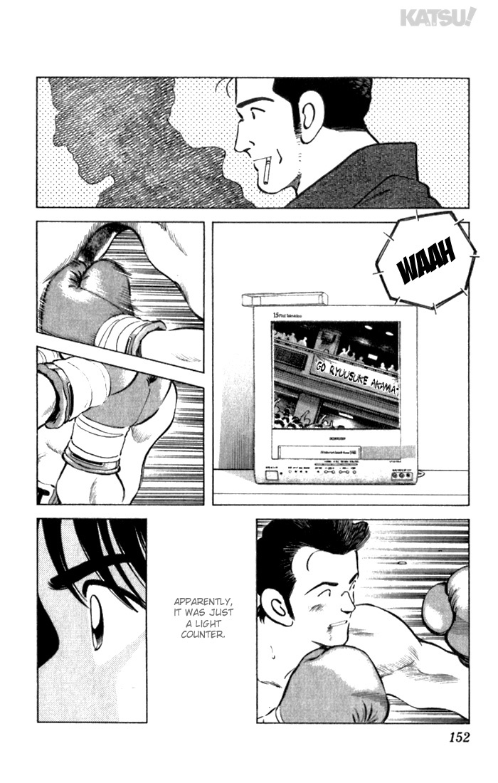 Katsu Chapter 106 page 8 - Chapter 106: Rabbit Sakaguchi