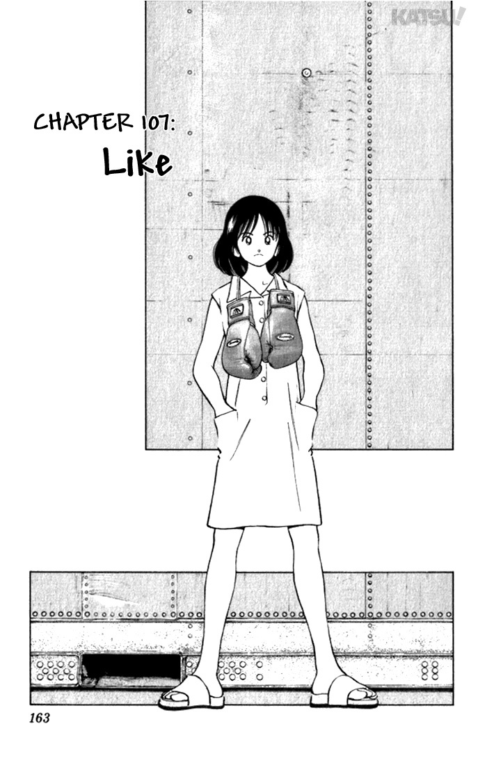 Katsu Chapter 107 page 1 - Chapter 107: Like