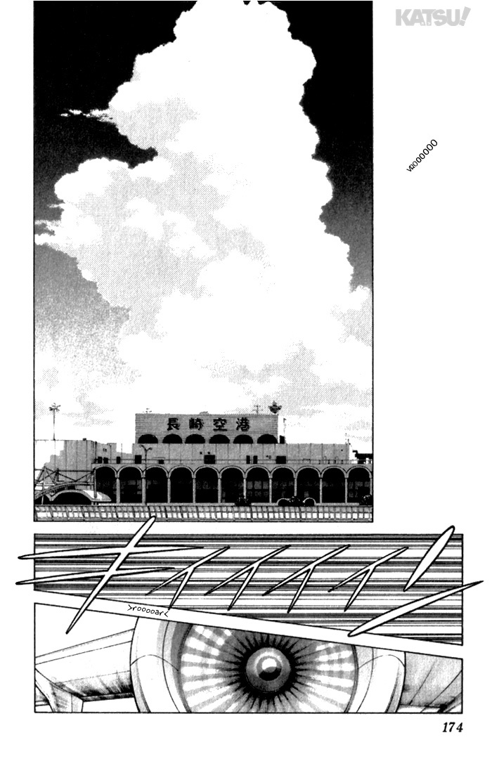 Katsu Chapter 107 page 12 - Chapter 107: Like