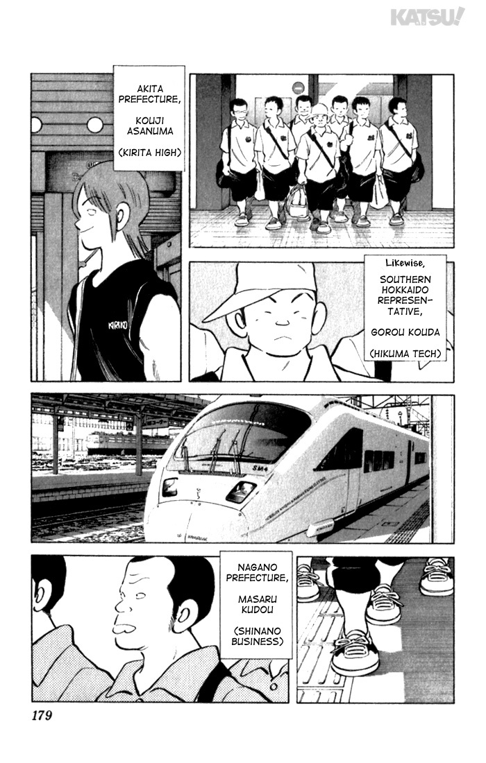 Katsu Chapter 107 page 17 - Chapter 107: Like