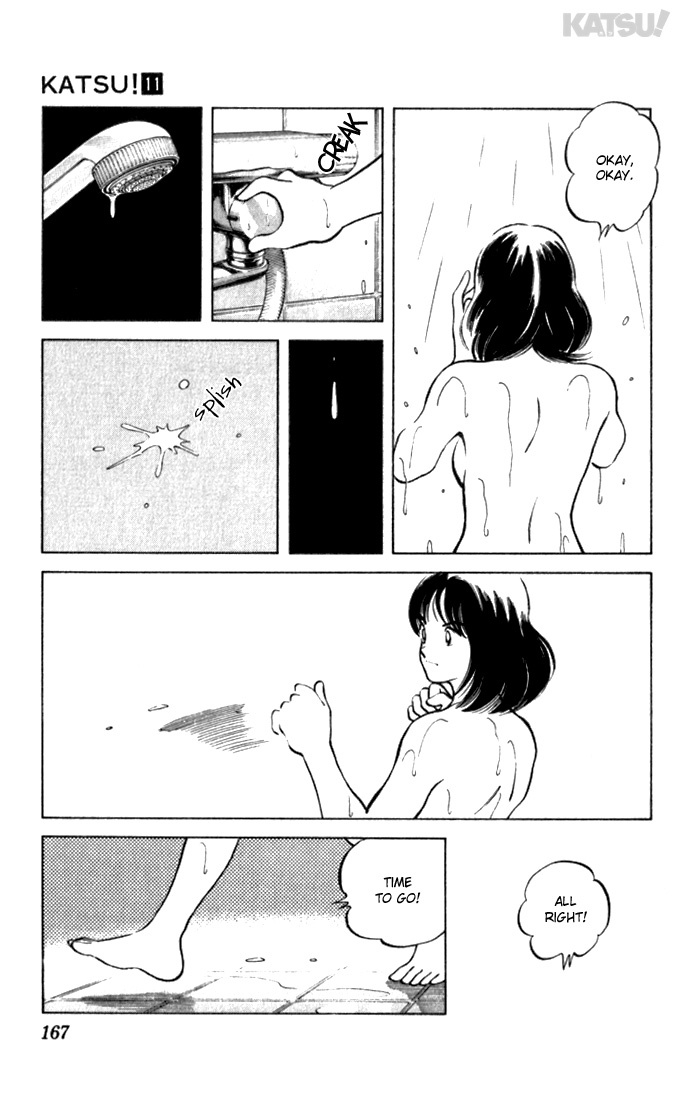 Katsu Chapter 107 page 5 - Chapter 107: Like
