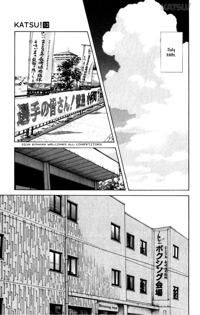 Katsu Chapter 108 page 13 - Chapter 108: Heroine