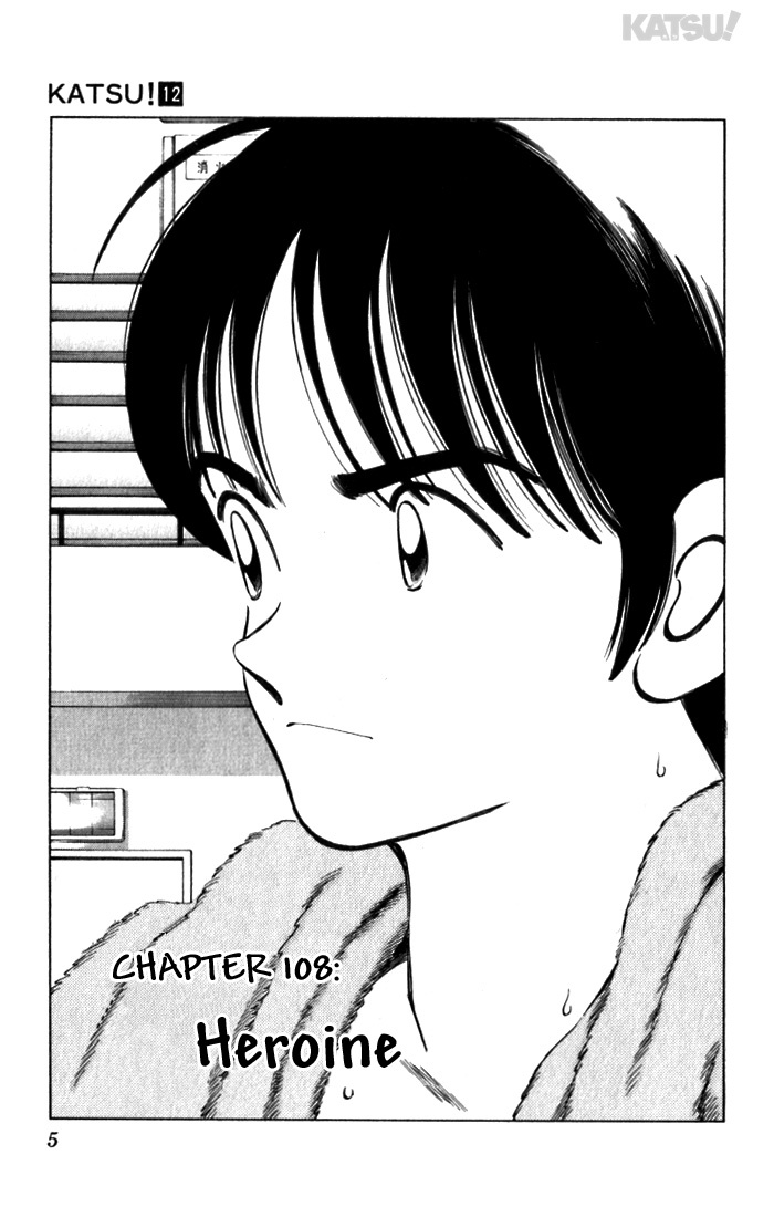 Katsu Chapter 108 page 5 - Chapter 108: Heroine