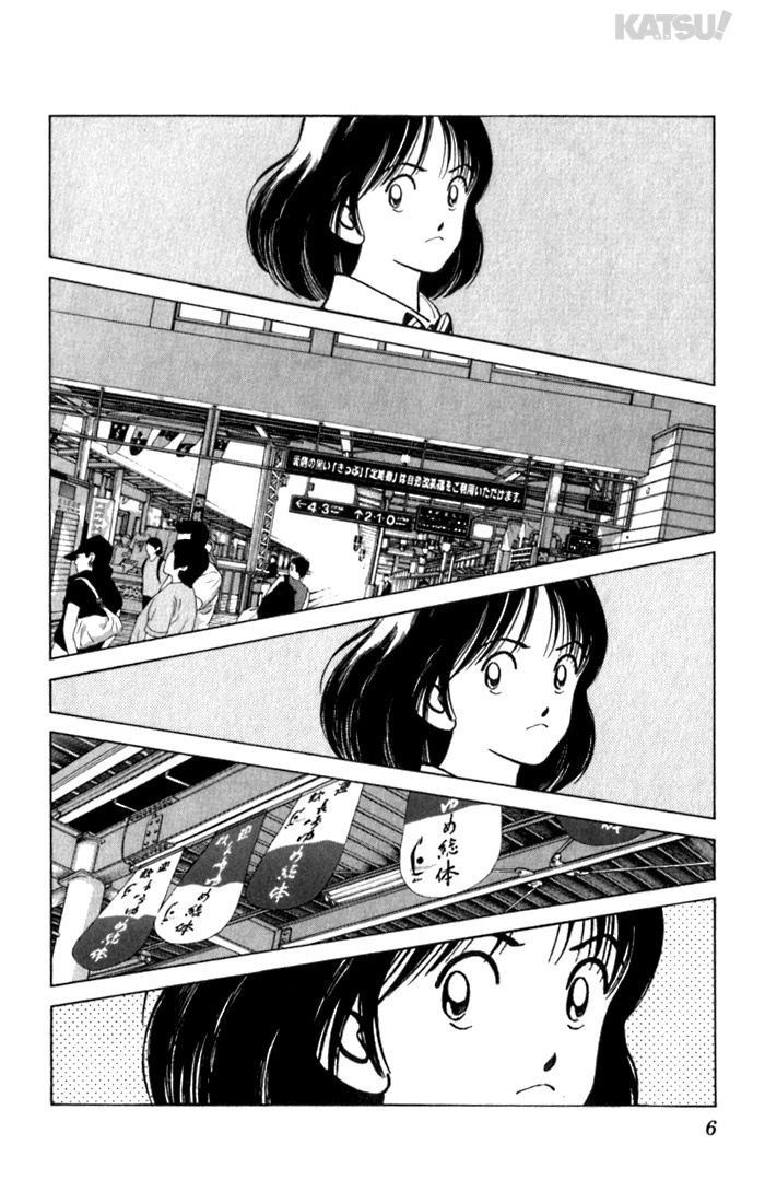 Katsu Chapter 108 page 6 - Chapter 108: Heroine
