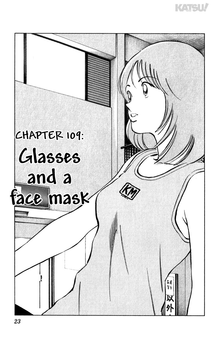 Katsu Chapter 109 page 1 - Chapter 109: Glasses and a Face Mask