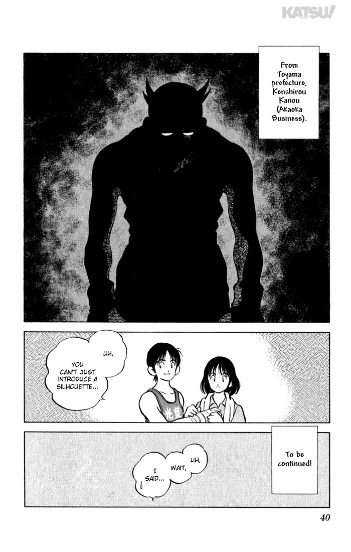Katsu Chapter 109 page 18 - Chapter 109: Glasses and a Face Mask