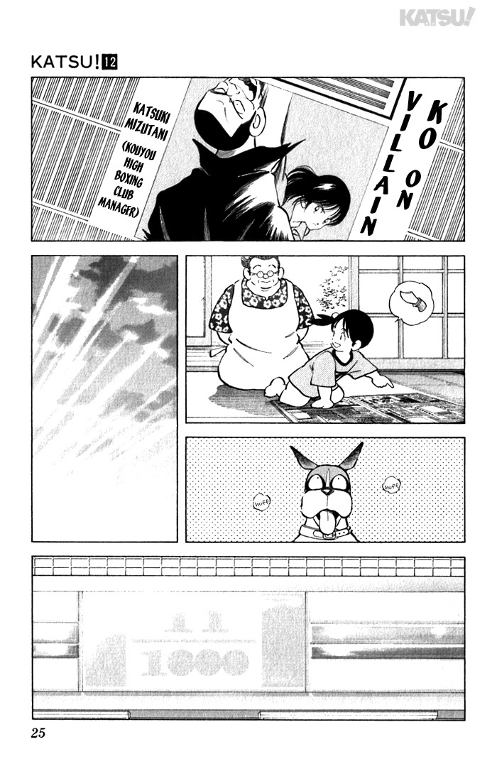 Katsu Chapter 109 page 3 - Chapter 109: Glasses and a Face Mask