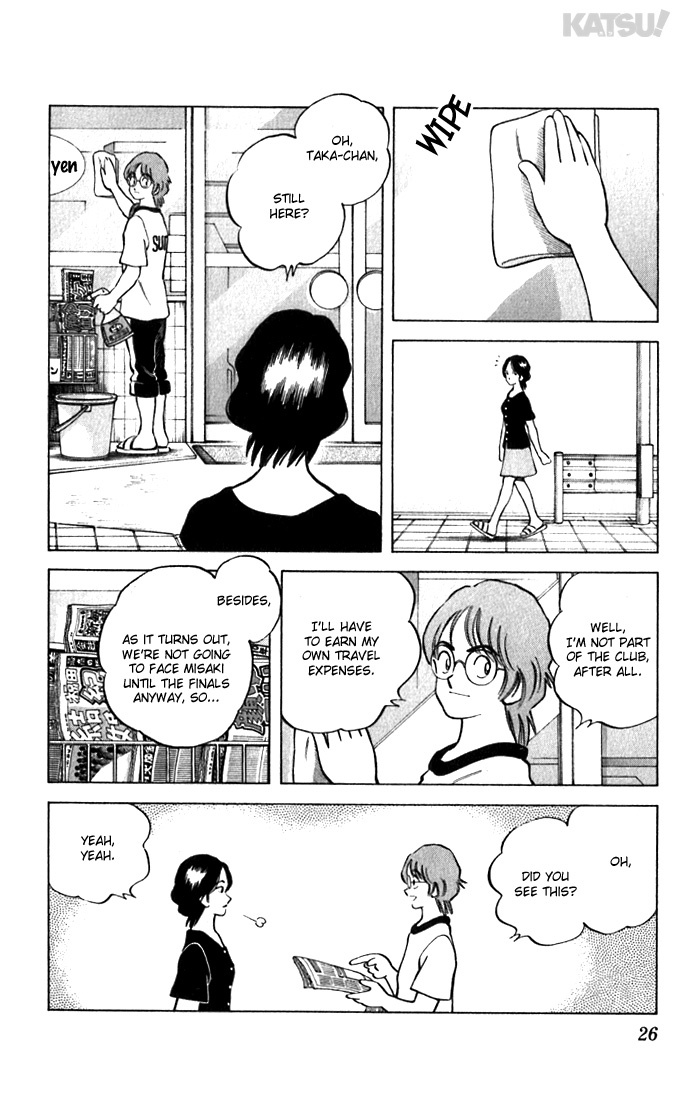 Katsu Chapter 109 page 4 - Chapter 109: Glasses and a Face Mask
