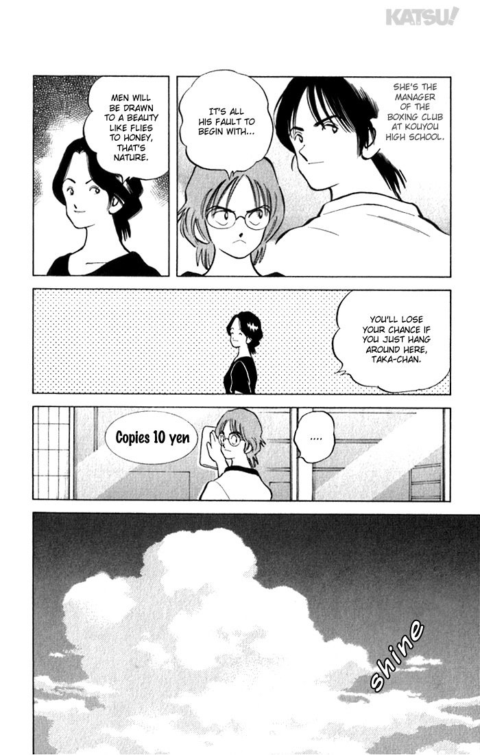 Katsu Chapter 109 page 6 - Chapter 109: Glasses and a Face Mask