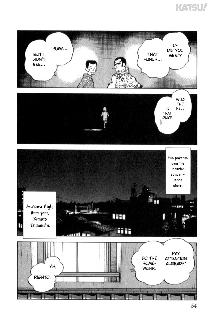 Katsu Chapter 11 page 14 - Chapter 11: I remembered!