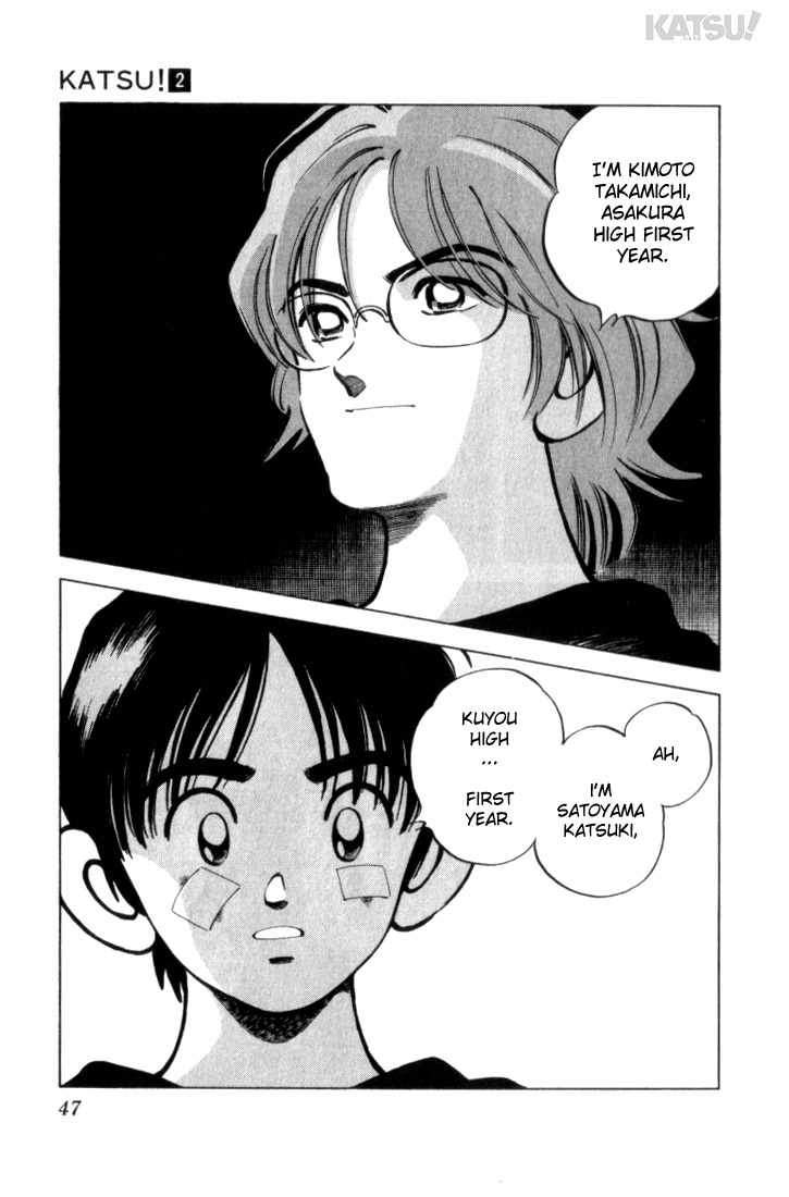 Katsu Chapter 11 page 7 - Chapter 11: I remembered!