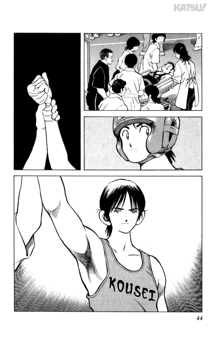 Katsu Chapter 110 page 4 - Chapter 110: Katsuki-chan