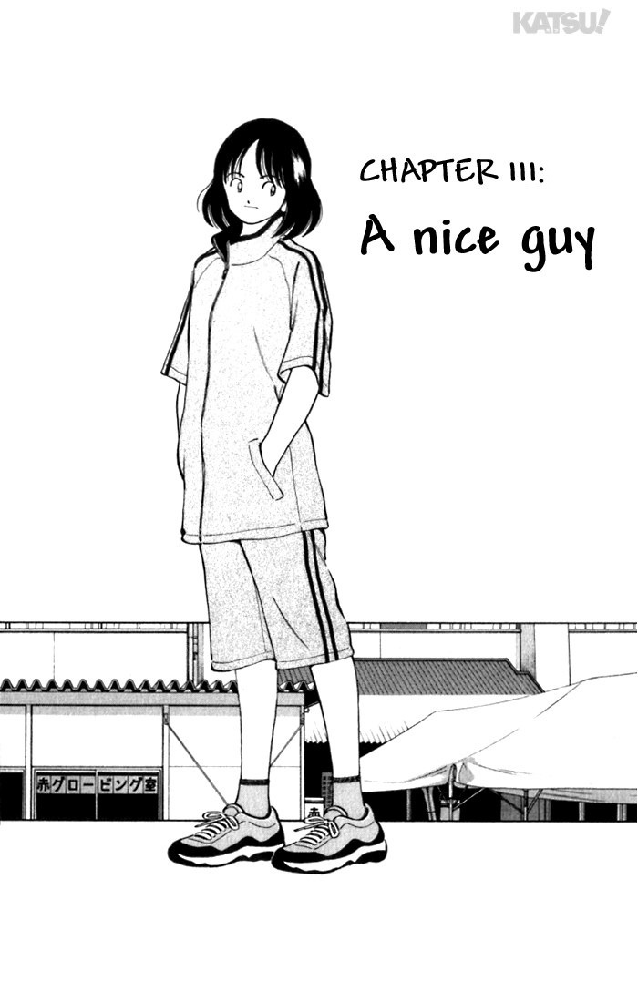 Katsu Chapter 111 page 1 - Chapter 111: A Nice Guy