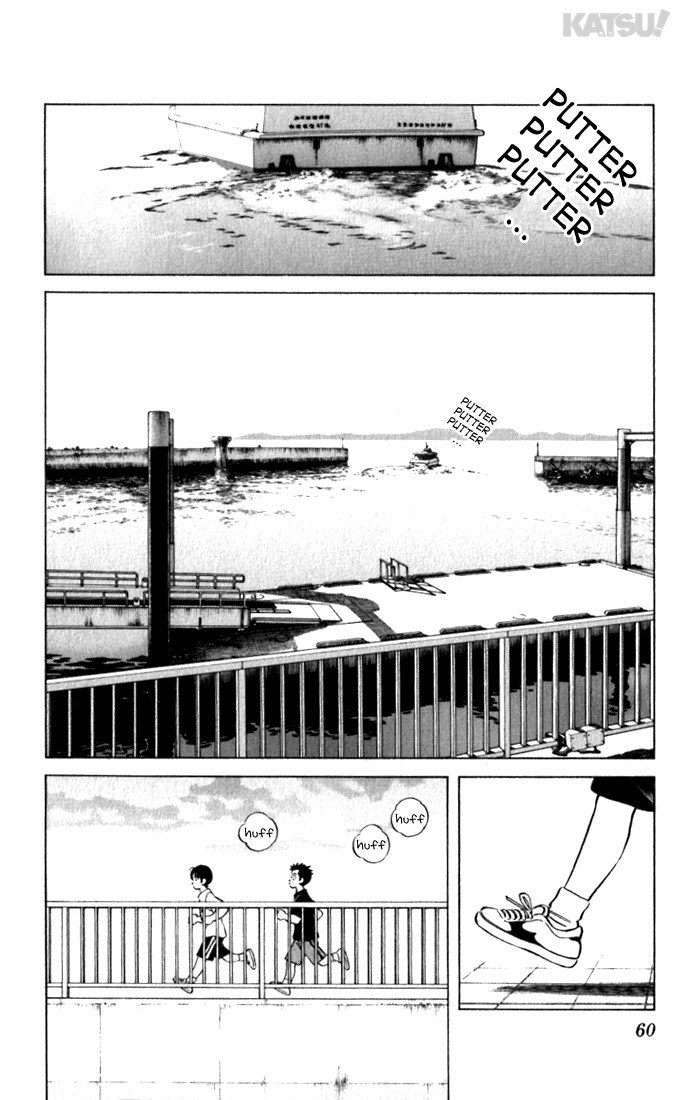 Katsu Chapter 111 page 2 - Chapter 111: A Nice Guy